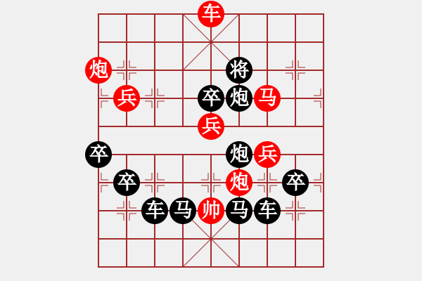 象棋棋譜圖片：【圖組（12星座）】巨蟹座07-22（時(shí)鑫 試擬 - 步數(shù)：40 