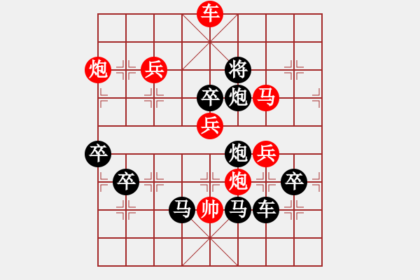 象棋棋譜圖片：【圖組（12星座）】巨蟹座07-22（時(shí)鑫 試擬 - 步數(shù)：43 