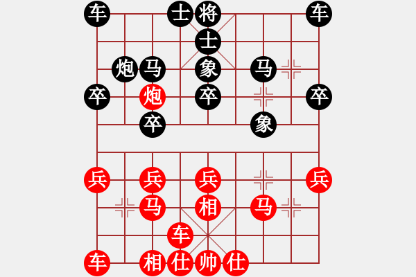 象棋棋谱图片：201303滨江内部赛 - 步数：20 