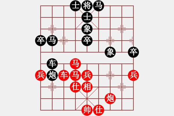 象棋棋谱图片：201303滨江内部赛 - 步数：60 