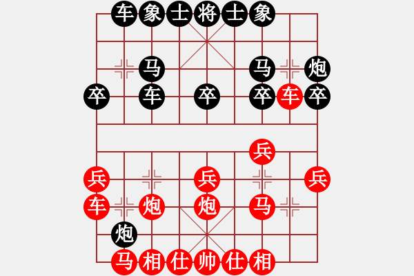 象棋棋譜圖片：hanshi(4段)-和-蓋州許歌(6段) - 步數(shù)：20 