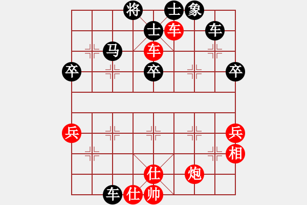 象棋棋譜圖片：hanshi(4段)-和-蓋州許歌(6段) - 步數(shù)：60 