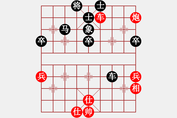 象棋棋譜圖片：hanshi(4段)-和-蓋州許歌(6段) - 步數(shù)：70 