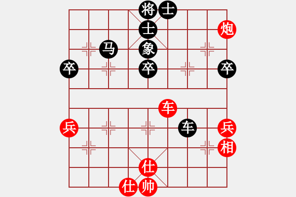 象棋棋譜圖片：hanshi(4段)-和-蓋州許歌(6段) - 步數(shù)：72 