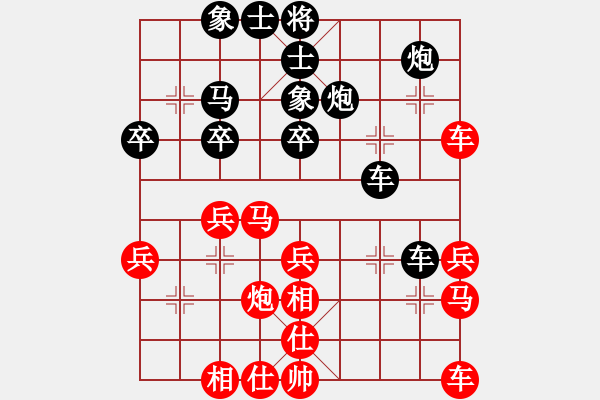象棋棋谱图片：尚培峰 先和 胡迪 - 步数：30 