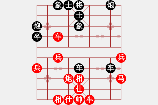 象棋棋谱图片：尚培峰 先和 胡迪 - 步数：40 