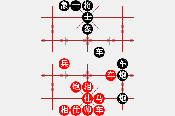 象棋棋谱图片：尚培峰 先和 胡迪 - 步数：70 
