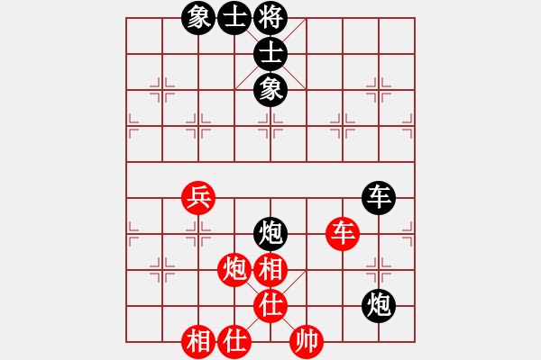 象棋棋谱图片：尚培峰 先和 胡迪 - 步数：74 