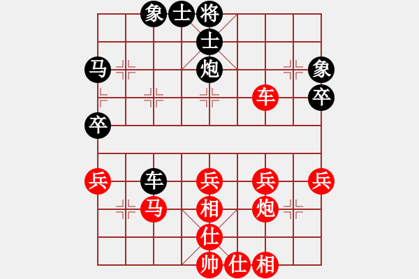 象棋棋谱图片：第十局 江宁鲍子波(二先) 平阳谢侠逊(和) - 步数：40 