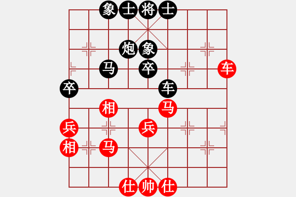 象棋棋谱图片：赵子雨 先和 党斐 - 步数：50 