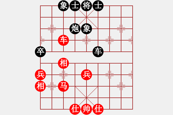 象棋棋谱图片：赵子雨 先和 党斐 - 步数：54 
