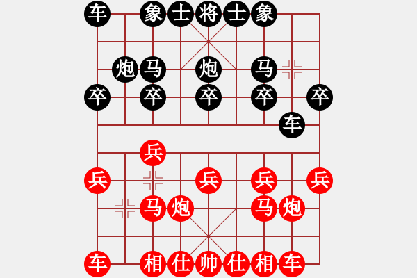 象棋棋譜圖片：圣兵旋天(月將)-負(fù)-金身獅王(月將) - 步數(shù)：10 