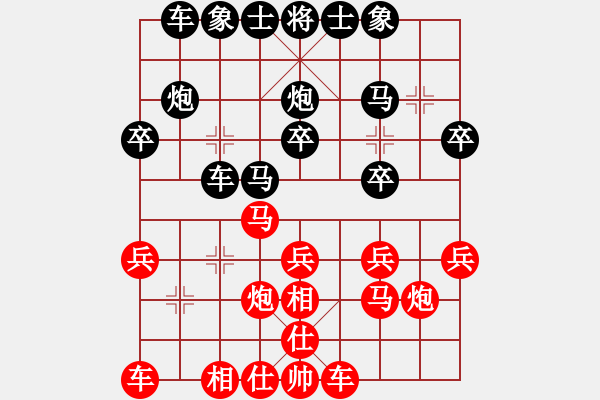 象棋棋譜圖片：圣兵旋天(月將)-負(fù)-金身獅王(月將) - 步數(shù)：20 