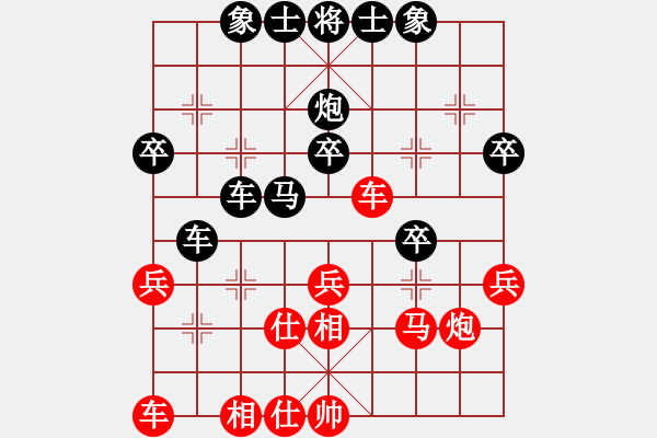 象棋棋譜圖片：圣兵旋天(月將)-負(fù)-金身獅王(月將) - 步數(shù)：30 