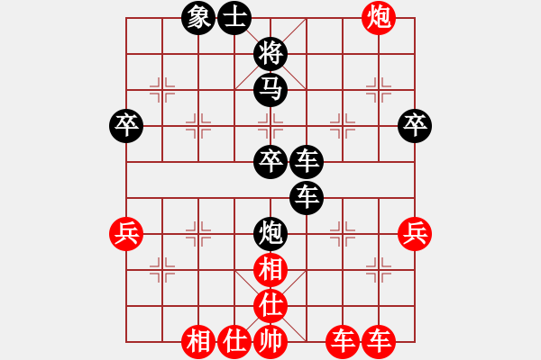 象棋棋譜圖片：圣兵旋天(月將)-負(fù)-金身獅王(月將) - 步數(shù)：50 