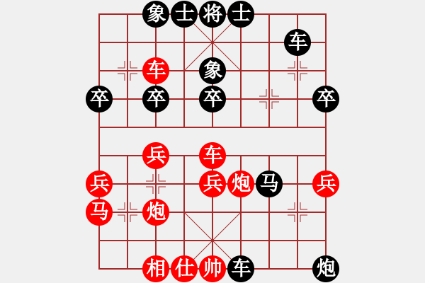 象棋棋譜圖片：簡單快樂 先負(fù) 我 - 步數(shù)：40 