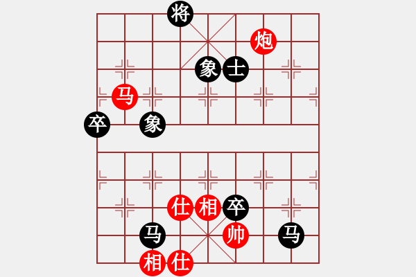 象棋棋譜圖片：品棋廣場(chǎng)(6段) 負(fù) 比錯(cuò)藝術(shù)(6段) - 步數(shù)：130 