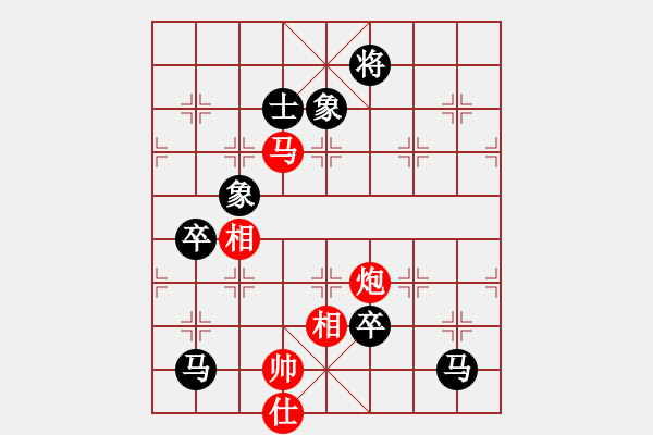 象棋棋譜圖片：品棋廣場(chǎng)(6段) 負(fù) 比錯(cuò)藝術(shù)(6段) - 步數(shù)：150 