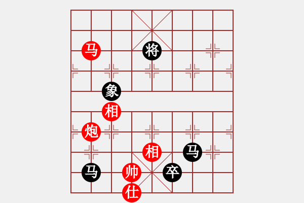 象棋棋譜圖片：品棋廣場(chǎng)(6段) 負(fù) 比錯(cuò)藝術(shù)(6段) - 步數(shù)：180 