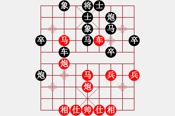 象棋棋譜圖片：品棋廣場(chǎng)(6段) 負(fù) 比錯(cuò)藝術(shù)(6段) - 步數(shù)：40 