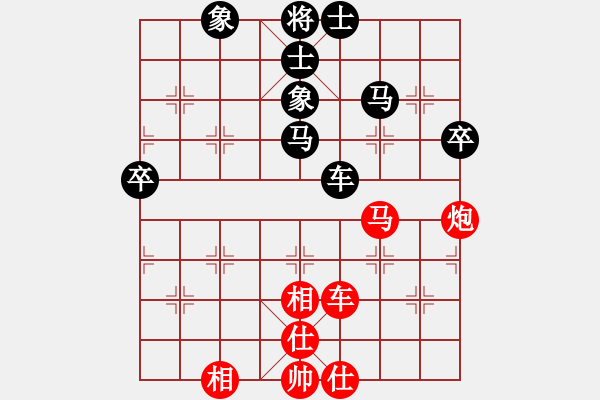 象棋棋譜圖片：品棋廣場(chǎng)(6段) 負(fù) 比錯(cuò)藝術(shù)(6段) - 步數(shù)：60 