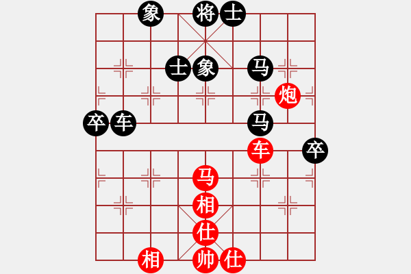 象棋棋譜圖片：品棋廣場(chǎng)(6段) 負(fù) 比錯(cuò)藝術(shù)(6段) - 步數(shù)：70 