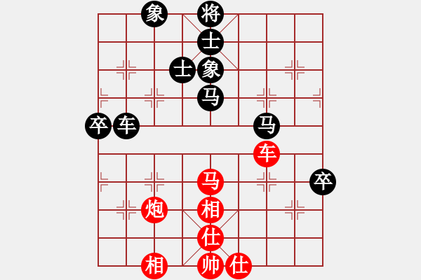 象棋棋譜圖片：品棋廣場(chǎng)(6段) 負(fù) 比錯(cuò)藝術(shù)(6段) - 步數(shù)：80 