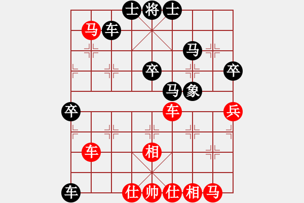 象棋棋譜圖片：《廣州棋壇六十年史3》第二十一回越華銀鼎賽黃松軒力拒群雄7黃松軒先負(fù)勞佳 - 步數(shù)：50 