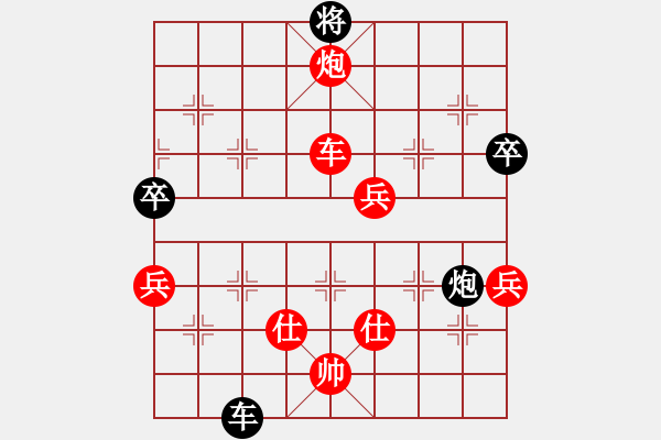 象棋棋譜圖片：150815 第5輪 第8臺 謝啟勛 勝 黃玟龍 - 步數(shù)：100 