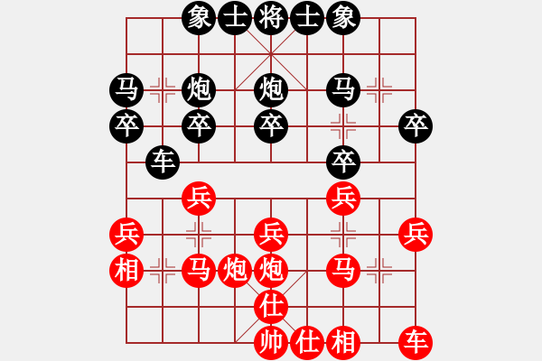 象棋棋譜圖片：150815 第5輪 第8臺 謝啟勛 勝 黃玟龍 - 步數(shù)：20 