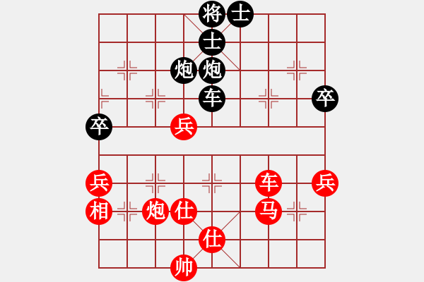 象棋棋譜圖片：150815 第5輪 第8臺 謝啟勛 勝 黃玟龍 - 步數(shù)：70 