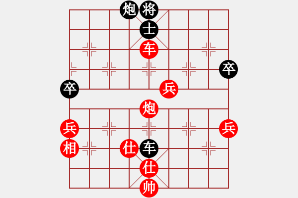 象棋棋譜圖片：150815 第5輪 第8臺 謝啟勛 勝 黃玟龍 - 步數(shù)：90 