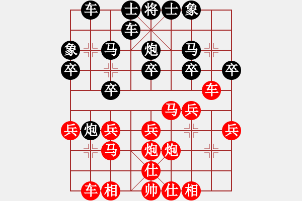 象棋棋譜圖片：湖北 劉宗澤 勝 重慶石柱 劉佳 - 步數(shù)：20 