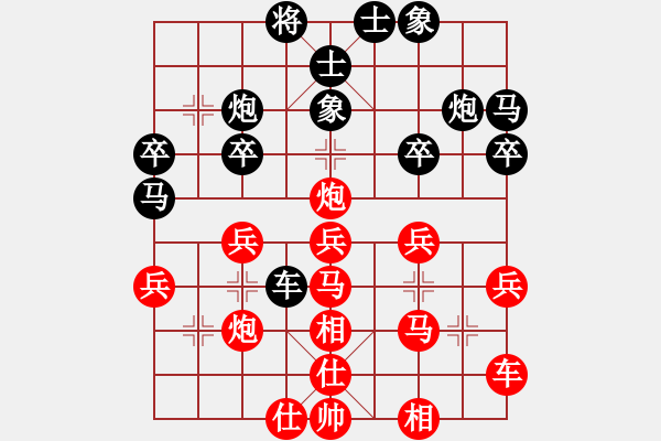 象棋棋譜圖片：愛國導(dǎo)彈(8星)-負(fù)-快刀刀快(6星) - 步數(shù)：30 