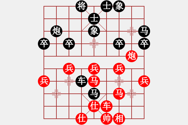 象棋棋譜圖片：愛國導(dǎo)彈(8星)-負(fù)-快刀刀快(6星) - 步數(shù)：40 