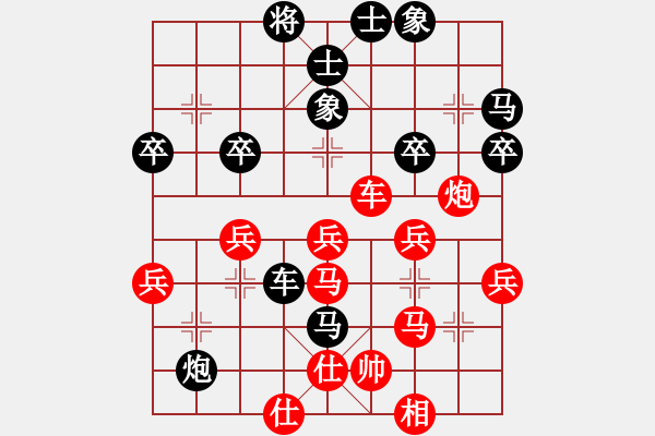 象棋棋譜圖片：愛國導(dǎo)彈(8星)-負(fù)-快刀刀快(6星) - 步數(shù)：44 