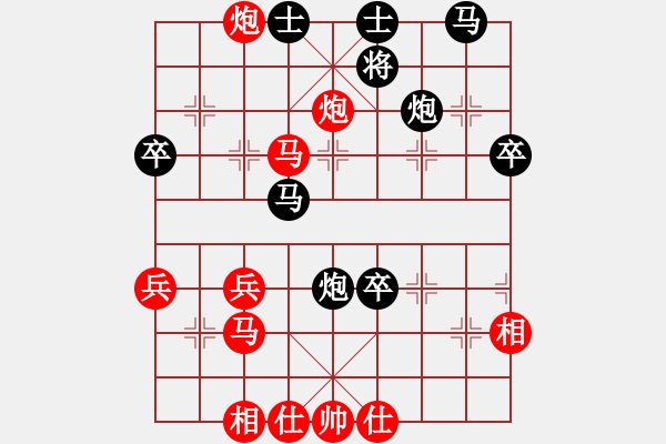 象棋棋譜圖片：上海市象棋協(xié)會(huì)隊(duì) 宇詩(shī)琪 勝 天宸啟樺北京隊(duì) 顧韶音 - 步數(shù)：40 