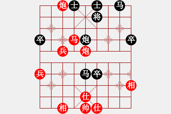 象棋棋譜圖片：上海市象棋協(xié)會(huì)隊(duì) 宇詩(shī)琪 勝 天宸啟樺北京隊(duì) 顧韶音 - 步數(shù)：50 