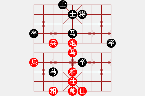 象棋棋譜圖片：上海市象棋協(xié)會(huì)隊(duì) 宇詩(shī)琪 勝 天宸啟樺北京隊(duì) 顧韶音 - 步數(shù)：60 