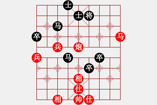 象棋棋譜圖片：上海市象棋協(xié)會(huì)隊(duì) 宇詩(shī)琪 勝 天宸啟樺北京隊(duì) 顧韶音 - 步數(shù)：70 