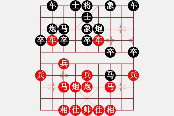 象棋棋譜圖片：fxt7661VS2群-雄霸(2015-6-2) - 步數(shù)：20 