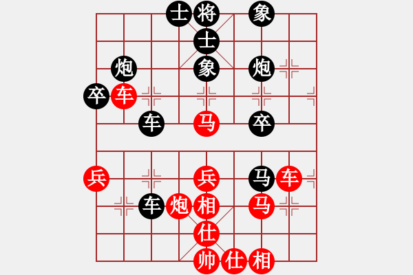 象棋棋譜圖片：fxt7661VS2群-雄霸(2015-6-2) - 步數(shù)：40 