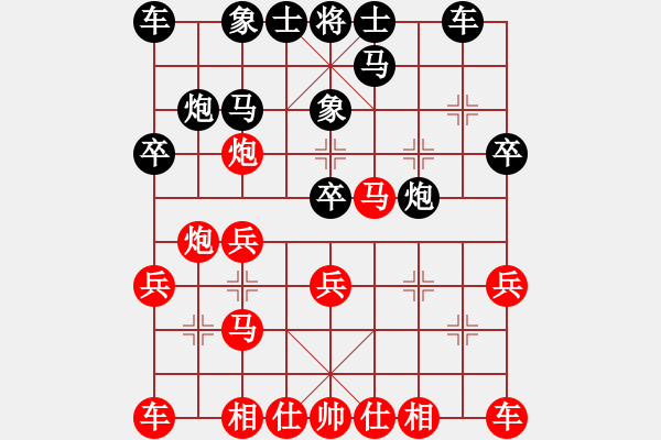 象棋棋譜圖片：roof(2段)-勝-xxxccc(7段) - 步數(shù)：20 