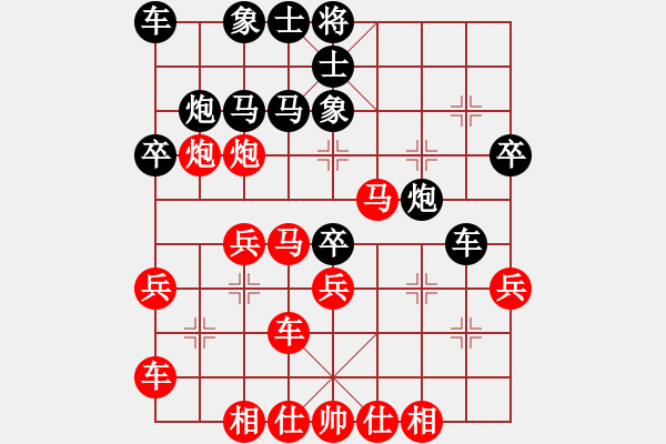 象棋棋譜圖片：roof(2段)-勝-xxxccc(7段) - 步數(shù)：30 