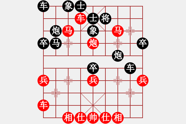 象棋棋譜圖片：roof(2段)-勝-xxxccc(7段) - 步數(shù)：40 