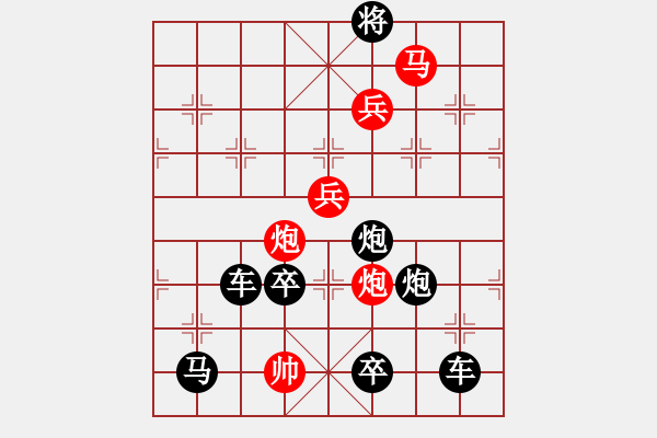 象棋棋譜圖片：《雅韻齋》【 池上碧苔三四點(diǎn) 葉底黃鸝一兩聲 】 秦 臻 擬局 - 步數(shù)：50 