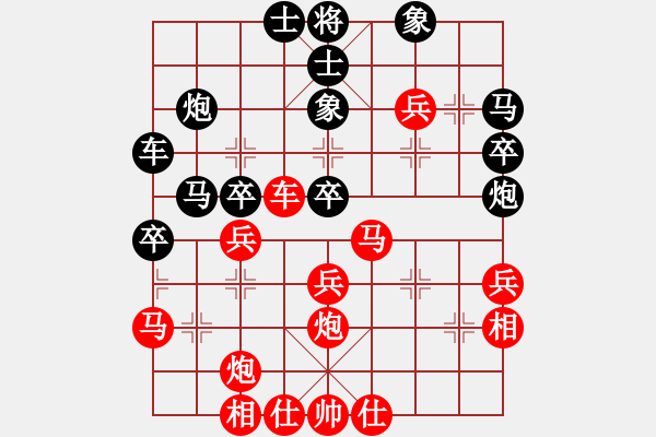 象棋棋譜圖片：屏風(fēng)馬應(yīng)五七炮(一)黑勝 - 步數(shù)：40 