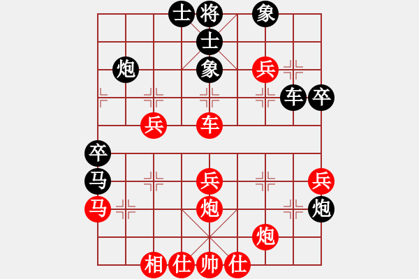 象棋棋譜圖片：屏風(fēng)馬應(yīng)五七炮(一)黑勝 - 步數(shù)：50 