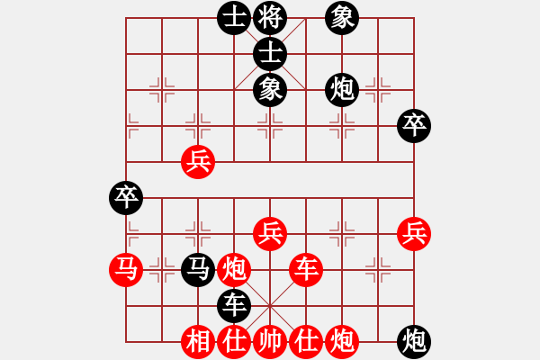 象棋棋譜圖片：屏風(fēng)馬應(yīng)五七炮(一)黑勝 - 步數(shù)：60 