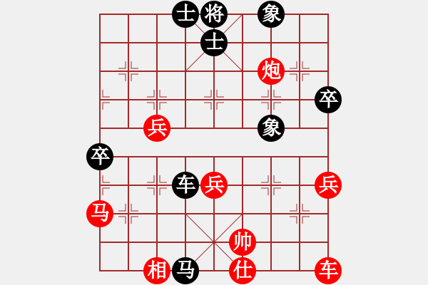 象棋棋譜圖片：屏風(fēng)馬應(yīng)五七炮(一)黑勝 - 步數(shù)：70 